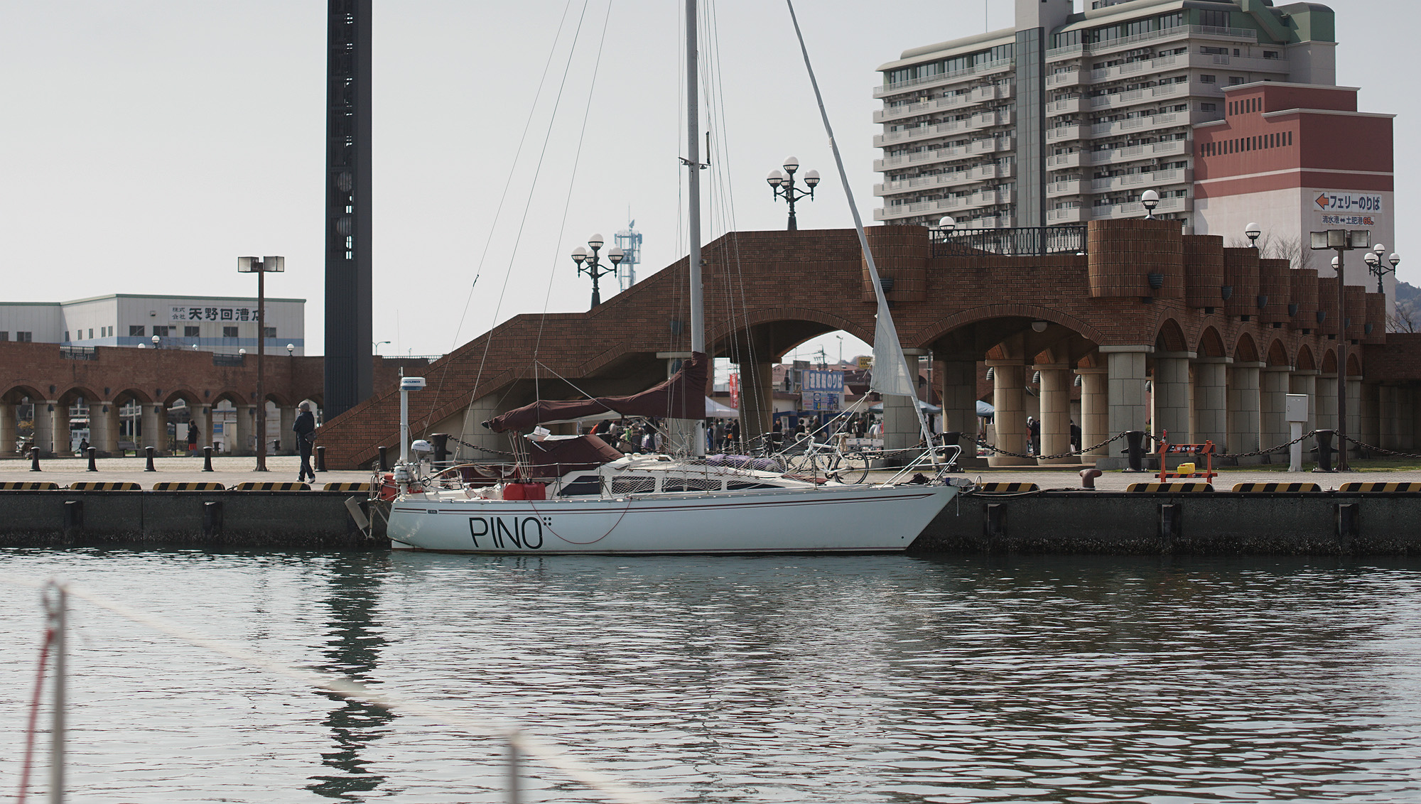 Moored downtown Shizuoka